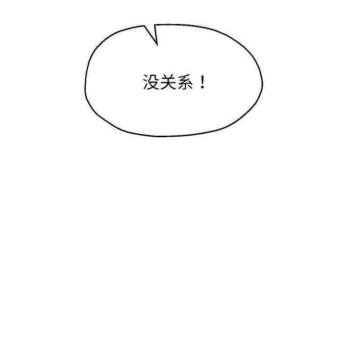 第45话 - 第125.jpg页