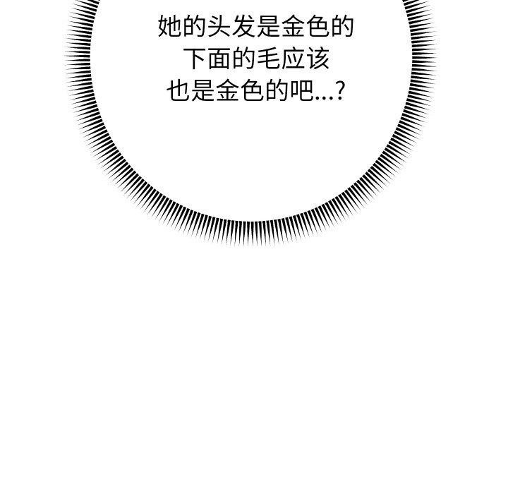 第45话 - 第130.jpg页