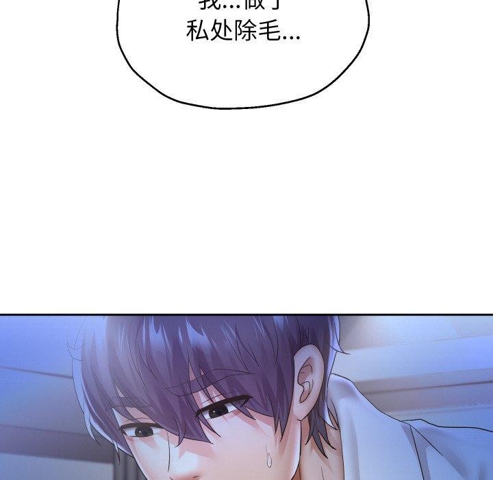 第45话 - 第134.jpg页