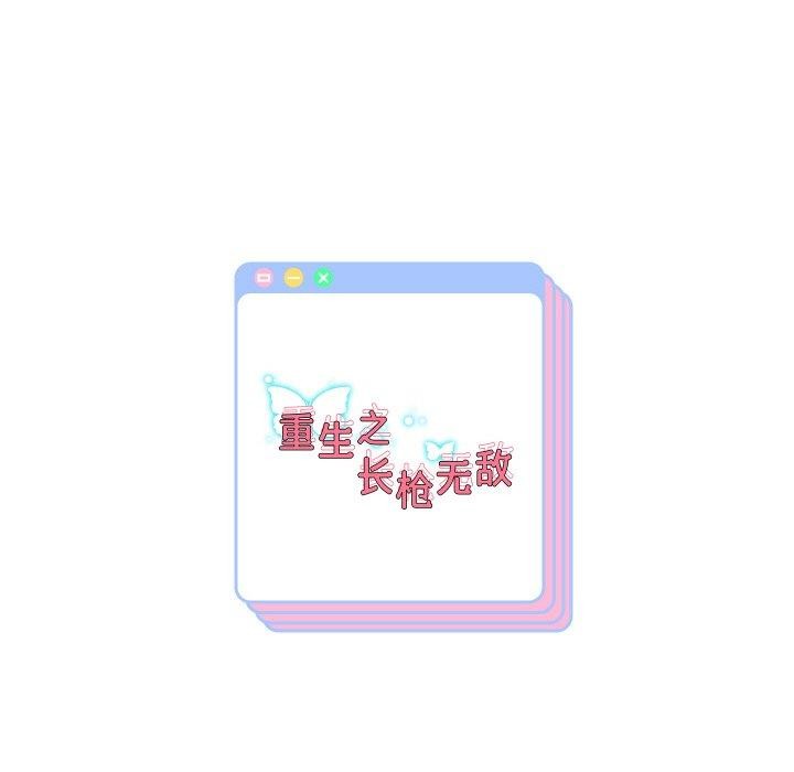 第45话 - 第141.jpg页