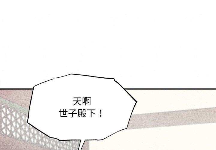 第51话 - 第1.jpg页