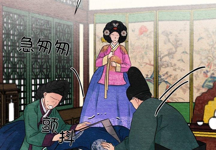 第51话 - 第2.jpg页
