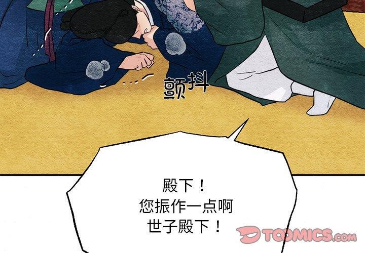 第51话 - 第3.jpg页