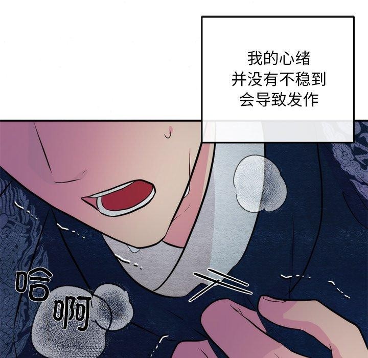 第51话 - 第5.jpg页