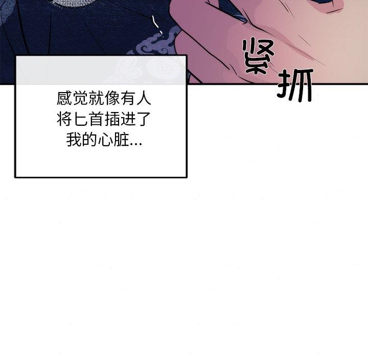 第51话 - 第6.jpg页