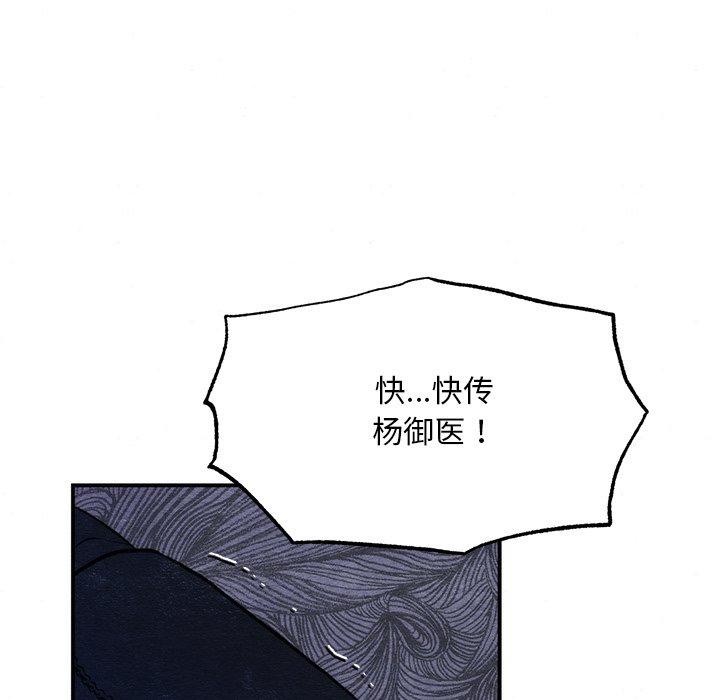 第51话 - 第7.jpg页