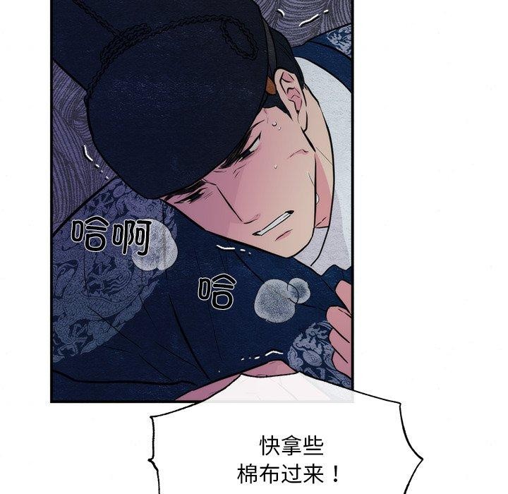 第51话 - 第8.jpg页