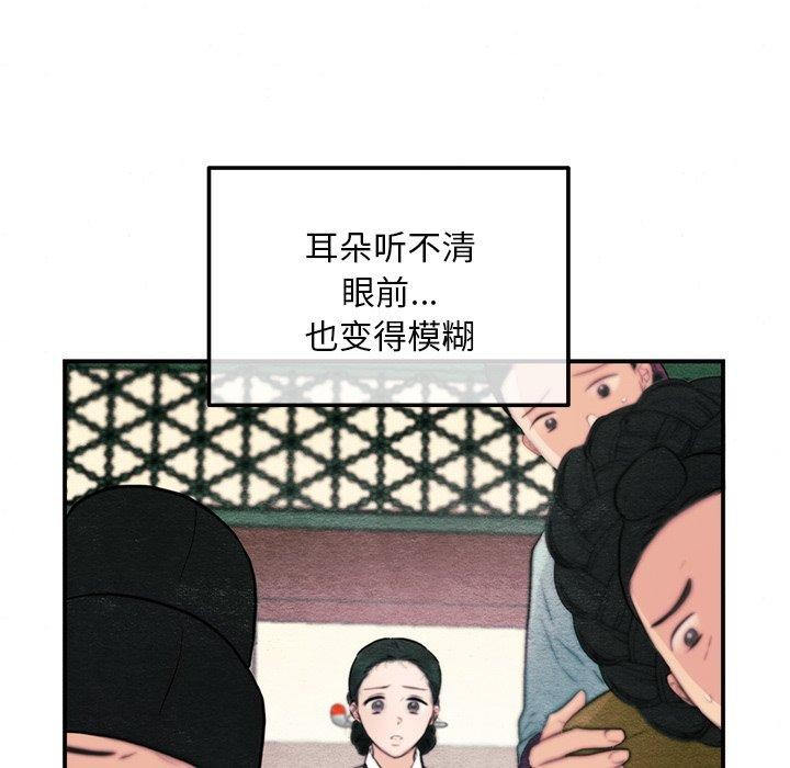 第51话 - 第11.jpg页