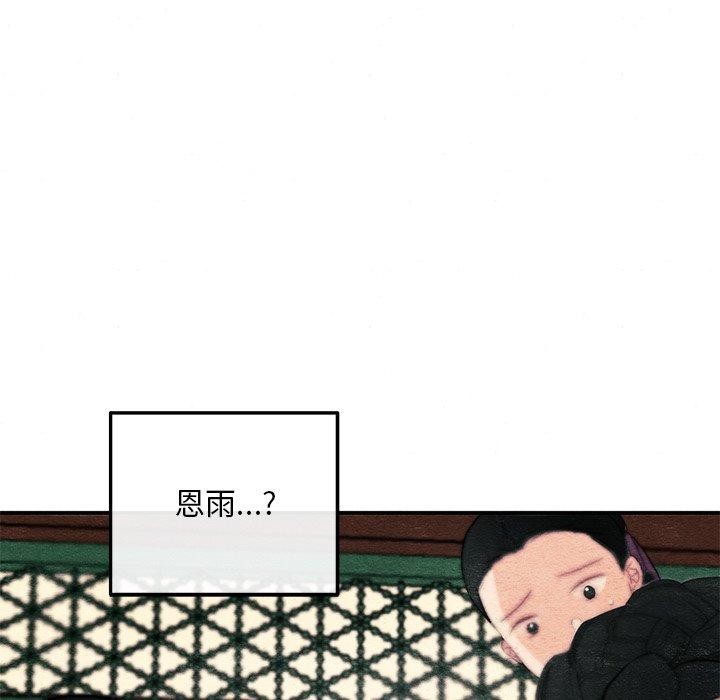 第51话 - 第13.jpg页