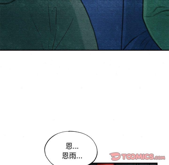 第51话 - 第15.jpg页