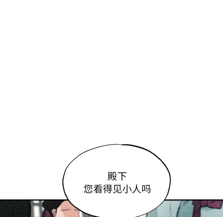 第51话 - 第17.jpg页