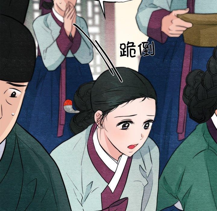 第51话 - 第18.jpg页