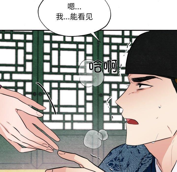 第51话 - 第20.jpg页
