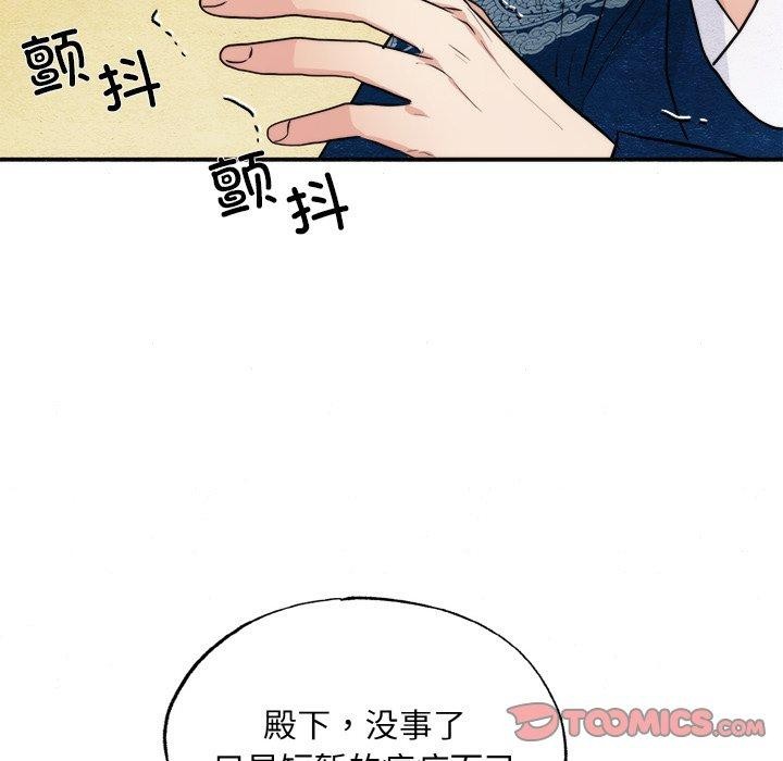第51话 - 第21.jpg页