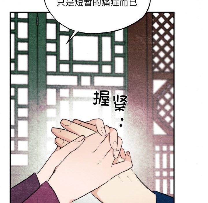 第51话 - 第22.jpg页