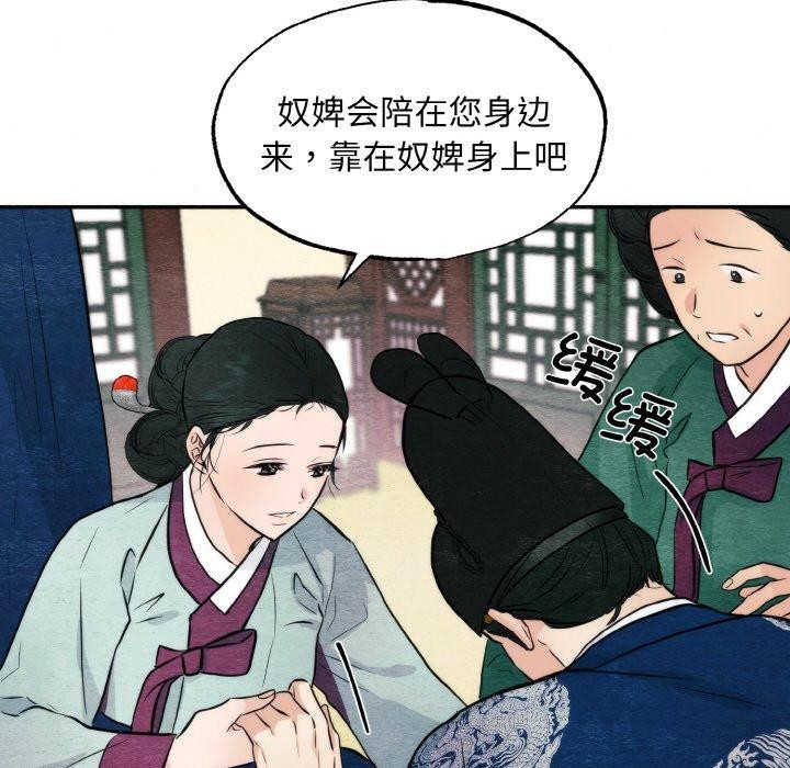 第51话 - 第24.jpg页
