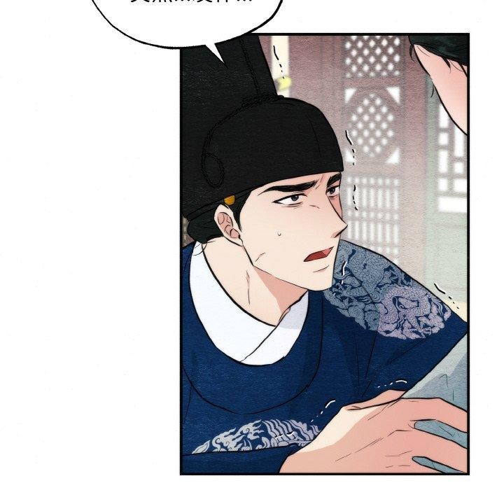 第51话 - 第26.jpg页