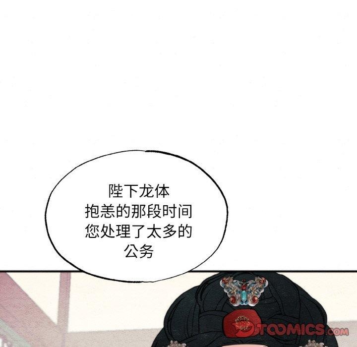 第51话 - 第27.jpg页