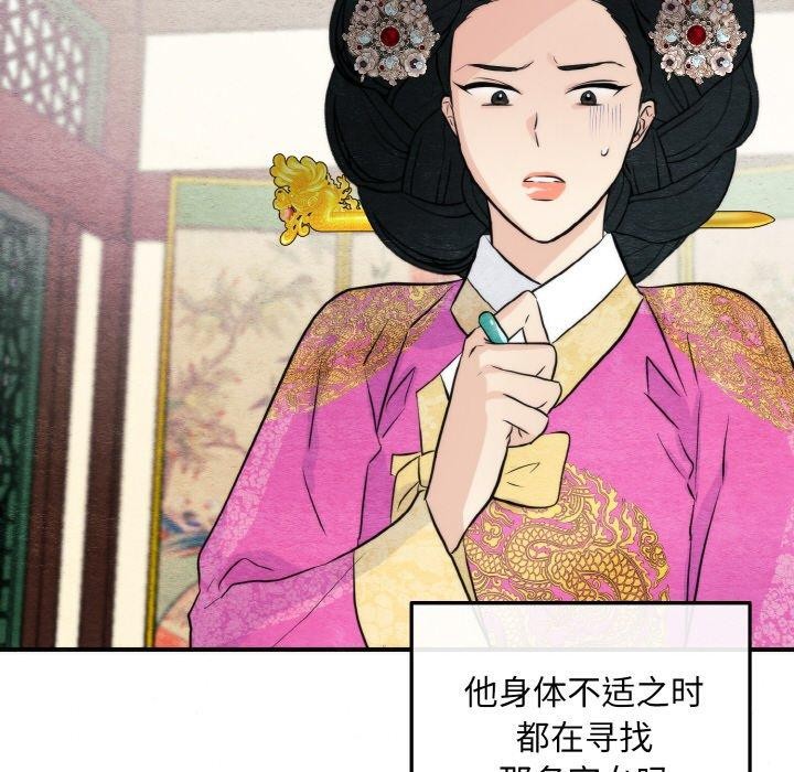 第51话 - 第28.jpg页