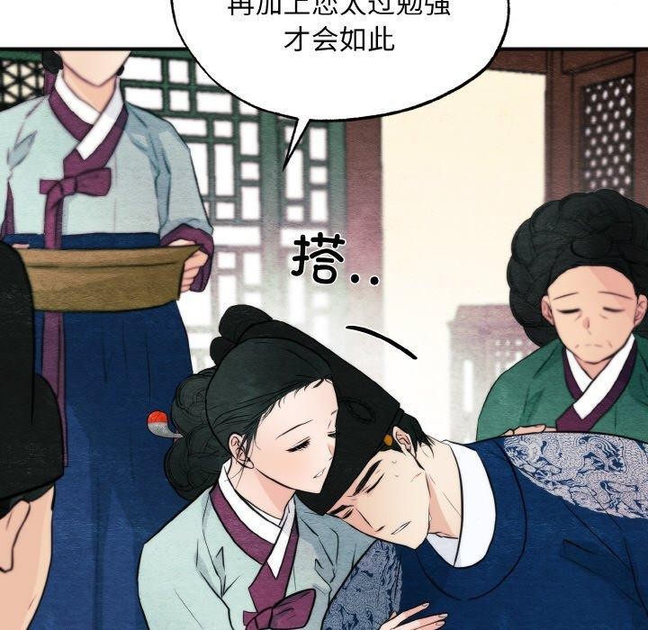 第51话 - 第30.jpg页