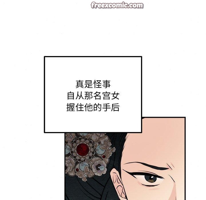 第51话 - 第32.jpg页
