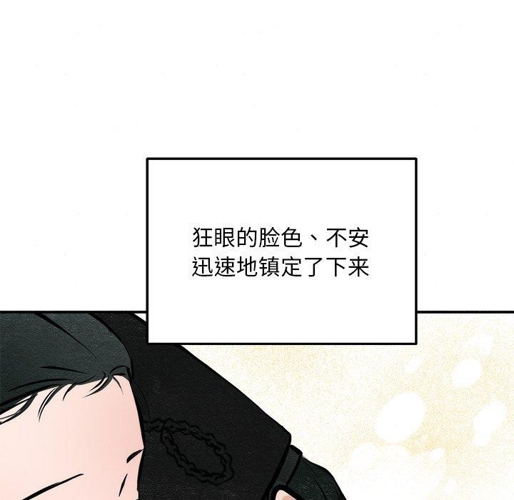 第51话 - 第34.jpg页