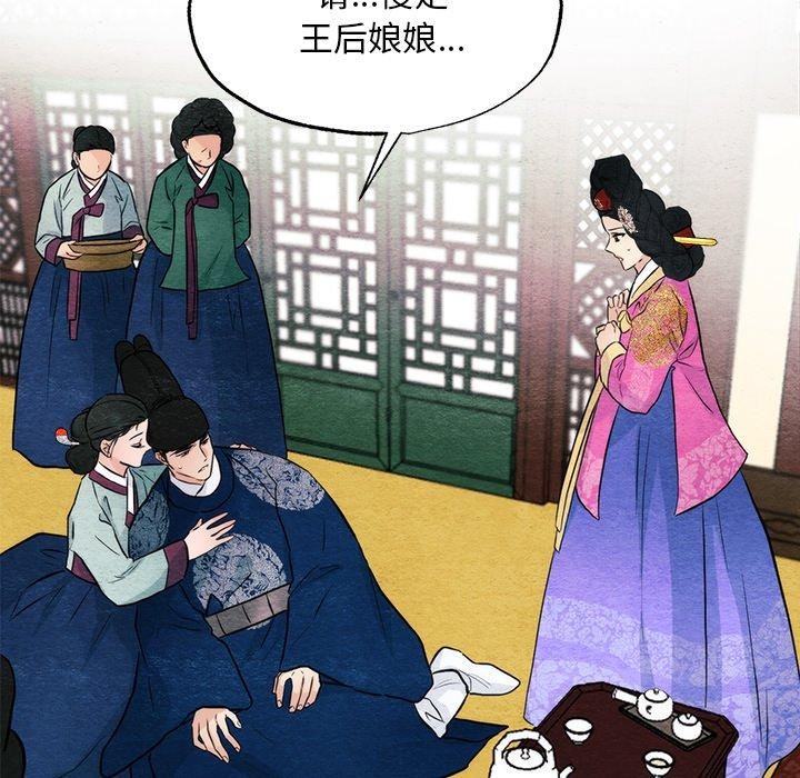 第51话 - 第37.jpg页