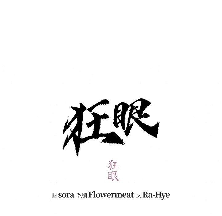 第51话 - 第42.jpg页