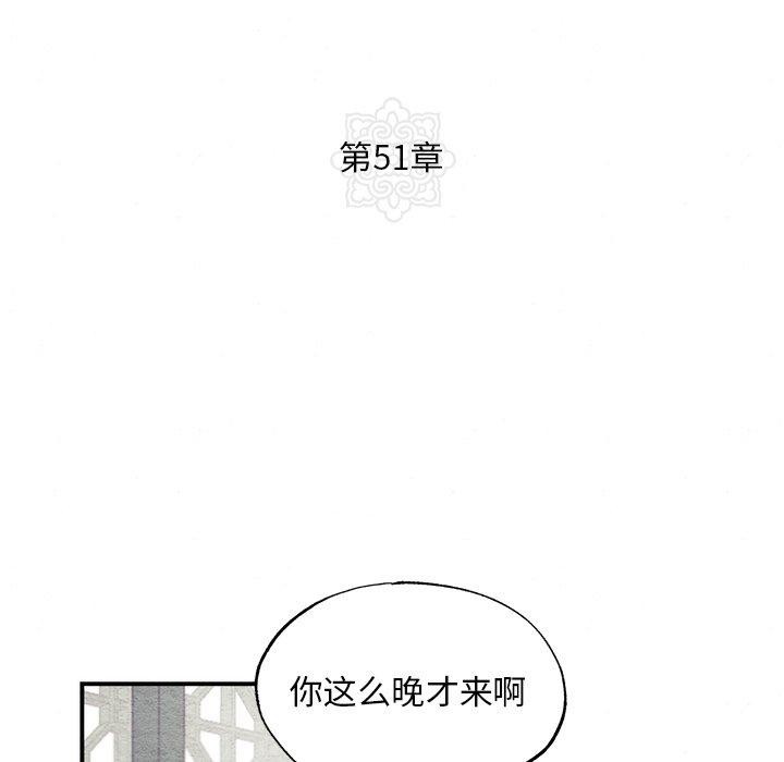 第51话 - 第43.jpg页