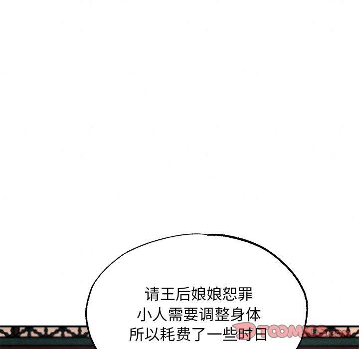 第51话 - 第45.jpg页