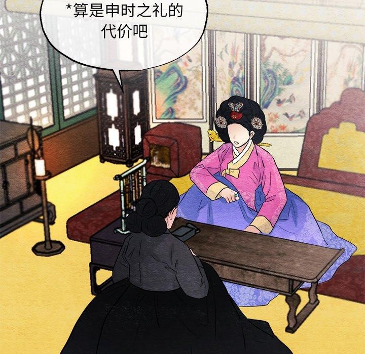 第51话 - 第49.jpg页