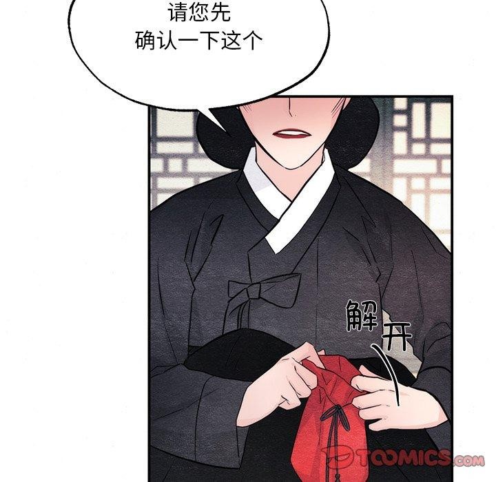 第51话 - 第51.jpg页