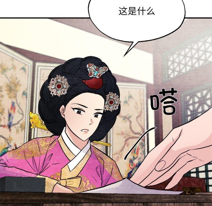 第51话 - 第53.jpg页