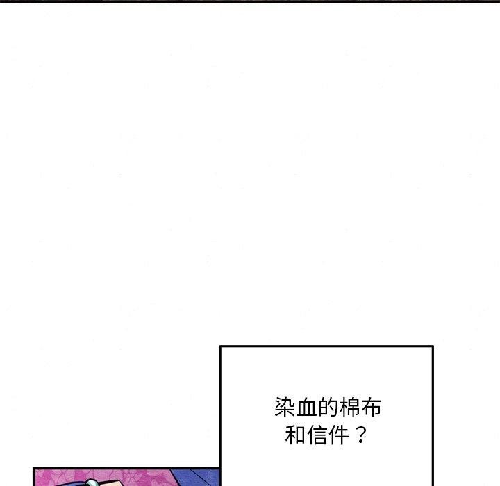 第51话 - 第54.jpg页