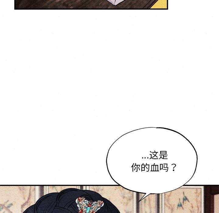 第51话 - 第56.jpg页