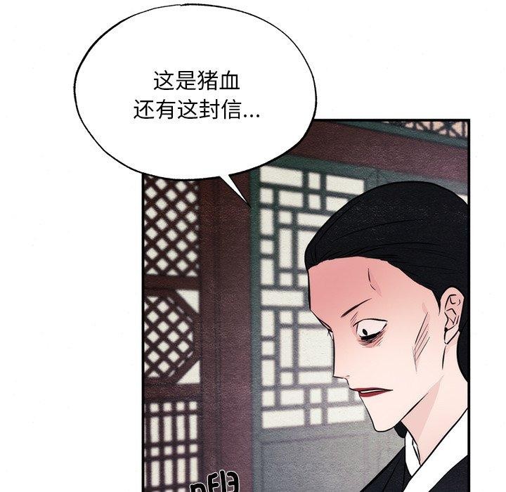 第51话 - 第58.jpg页
