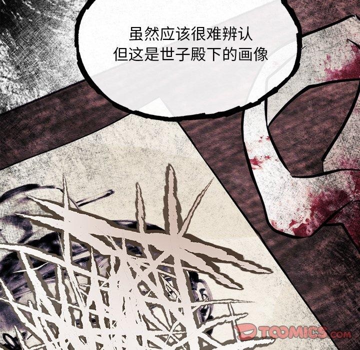 第51话 - 第63.jpg页