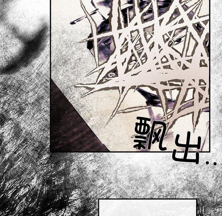 第51话 - 第66.jpg页