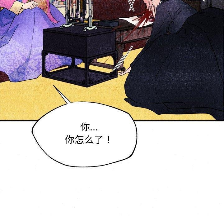 第51话 - 第70.jpg页
