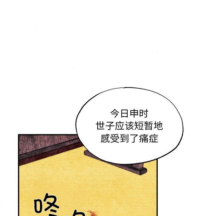第51话 - 第71.jpg页