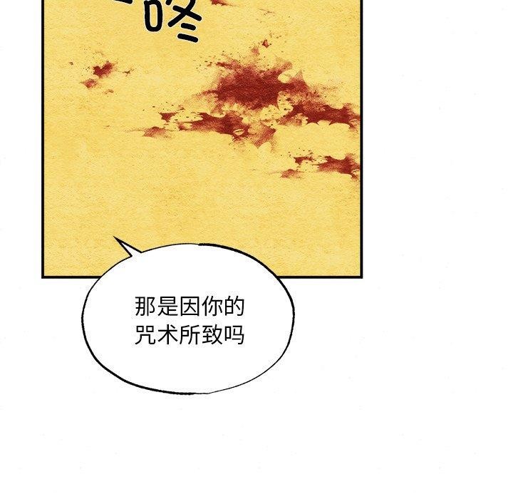 第51话 - 第72.jpg页