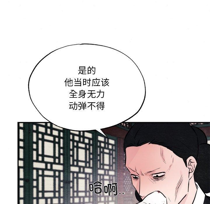 第51话 - 第73.jpg页