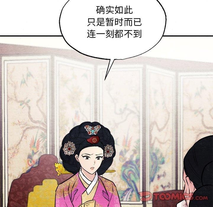 第51话 - 第75.jpg页