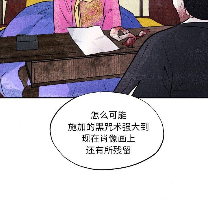 第51话 - 第76.jpg页