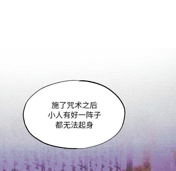 第51话 - 第77.jpg页