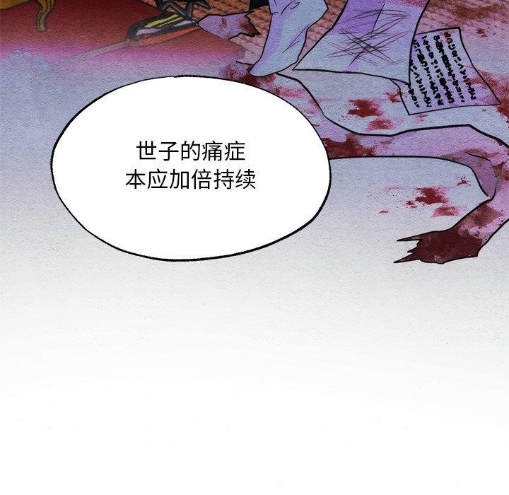 第51话 - 第79.jpg页