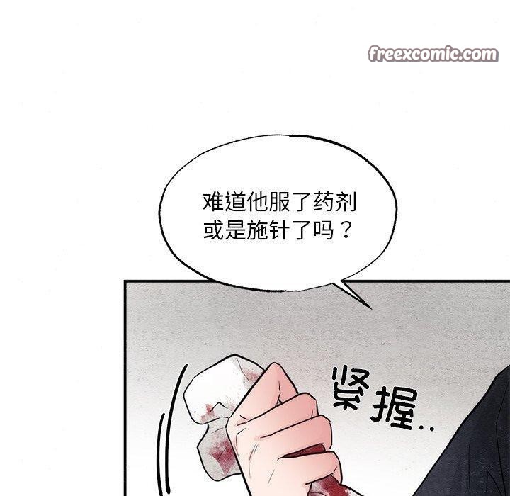 第51话 - 第80.jpg页