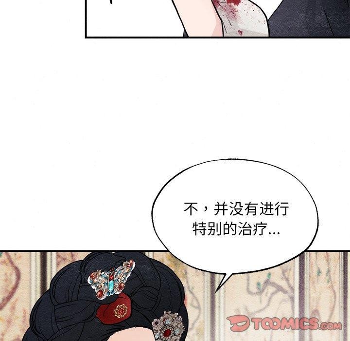 第51话 - 第81.jpg页