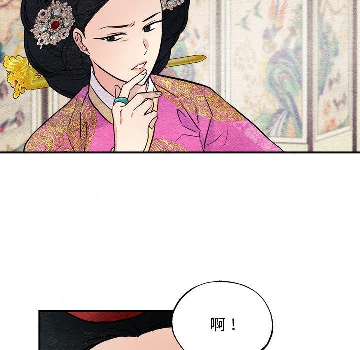 第51话 - 第82.jpg页