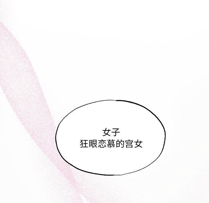 第51话 - 第84.jpg页